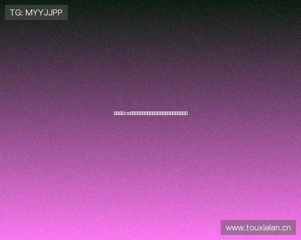 英超直播ios全攻略高清赛事观看与下载指南平台选择与流畅体验