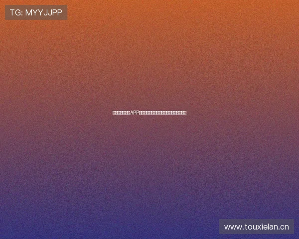 苹果版看球直播APP下载安装全攻略让你随时随地畅享赛事精彩 苹果版看球直播APP下载安装全攻略让你随时随地畅享赛事精彩